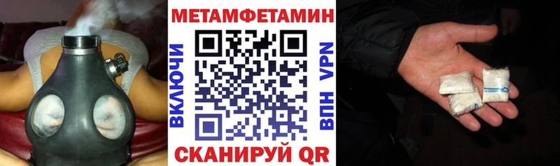 mega сайт Чухлома АМФЕТАМИН 97%