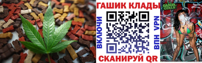 купить   Чухлома  ссылка на мегу онион  Еда ТГК марихуана 