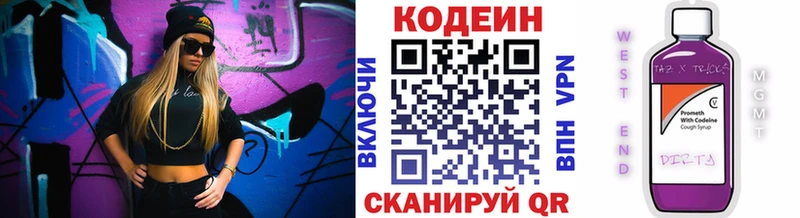 Кодеин Purple Drank  hydra вход  Чухлома 