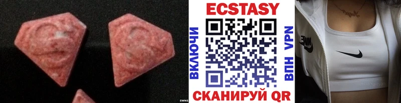 ЭКСТАЗИ Дубай  наркотики  shop Telegram  Чухлома 