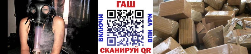 ГАШИШ гарик  мега зеркало  Чухлома 