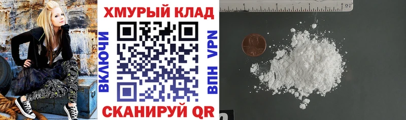 ГЕРОИН хмурый  купить наркотик  Чухлома 