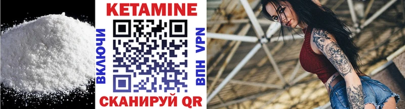 КЕТАМИН ketamine  OMG как войти  Чухлома 