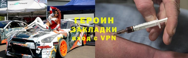 ALPHA PVP Алексин