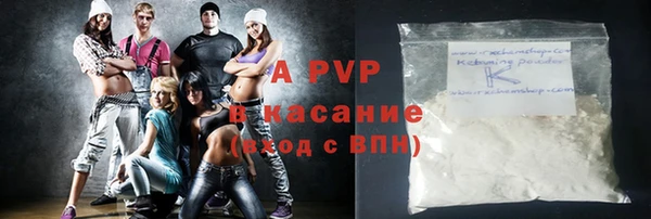 ALPHA PVP Алексин
