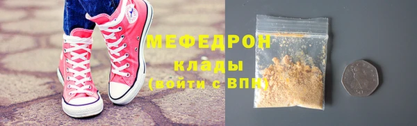 герыч Волосово