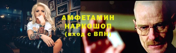 ALPHA PVP Алексин