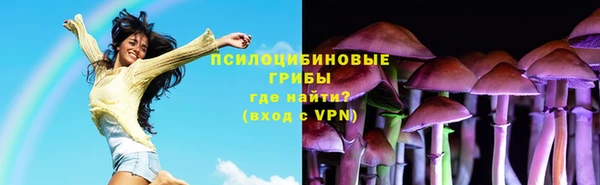 герыч Волосово