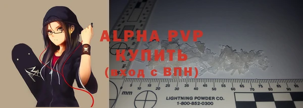 ALPHA PVP Алексин