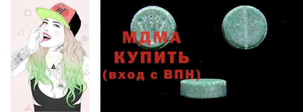 МДМА Алзамай