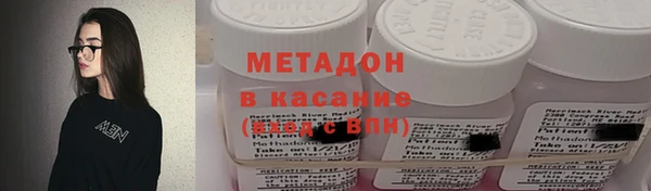 гашишное масло Володарск