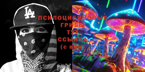 MDMA Волоколамск