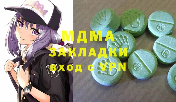 ALPHA PVP Алексин