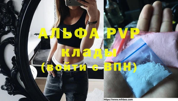 шишки Алексеевка