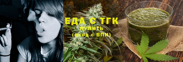 ALPHA PVP Алексин
