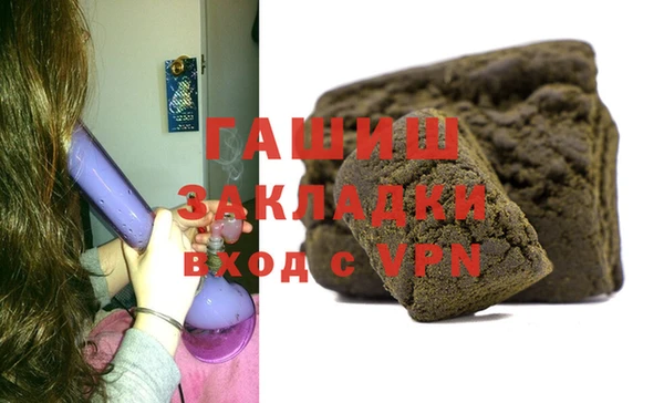 мефедрон мука Абинск