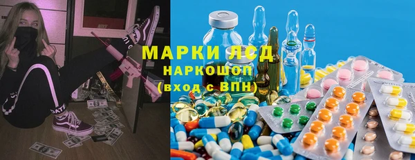 кокаин Абаза