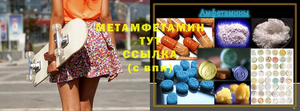 ALPHA PVP Алексин