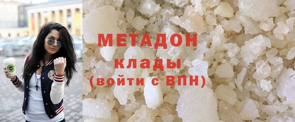MDMA Волоколамск