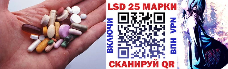 LSD-25 экстази кислота  Чухлома 