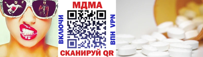мориарти Telegram  Чухлома  МДМА кристаллы  MEGA зеркало 