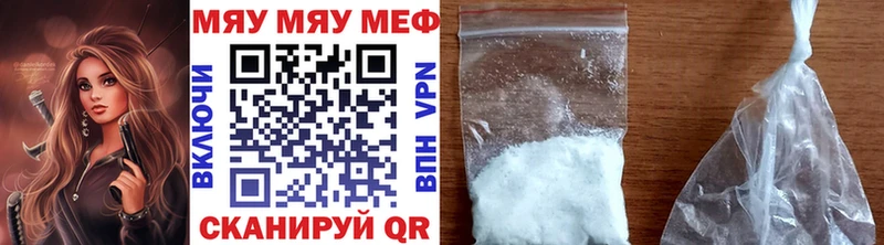 где продают   Чухлома  ссылка на мегу онион  МЕФ VHQ 