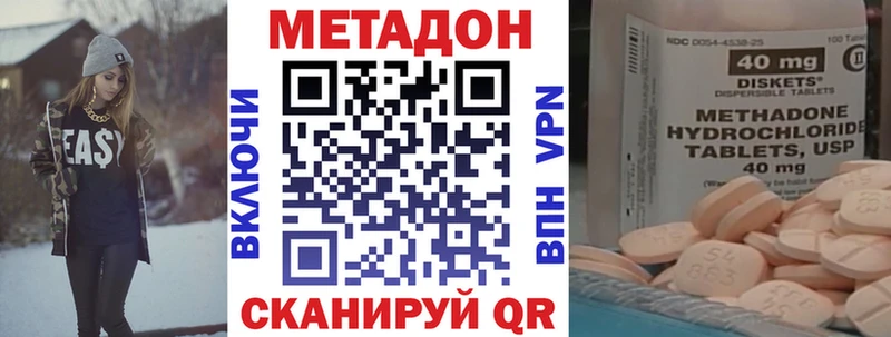 даркнет какой сайт  цены   Чухлома  Метадон кристалл 