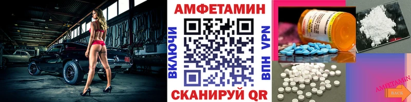кракен как войти  Чухлома  darknet официальный сайт  Первитин Декстрометамфетамин 99.9% 