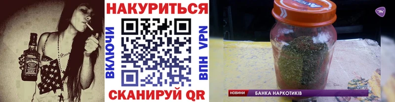 сколько стоит  Чухлома  shop как зайти  Марихуана индика 